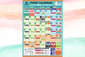 クアリゾート湯舟沢温泉館｜4月イベントカレンダー