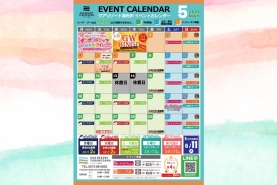 クアリゾート湯舟沢温泉館｜5月イベントカレンダー