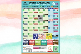 クアリゾート湯舟沢温泉館｜6月イベントカレンダー